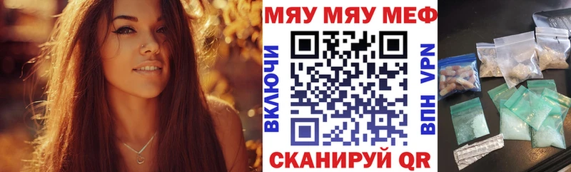 Где можно купить наркотики Волоколамск АМФ КОКАИН Меф ГАШ