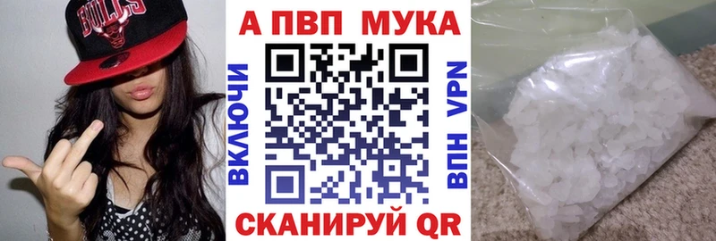МЕГА ТОР  Волоколамск  A PVP СК КРИС 