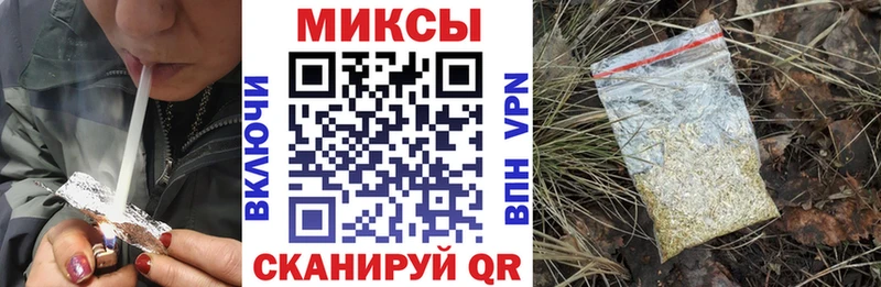 Бутират бутик  Волоколамск 