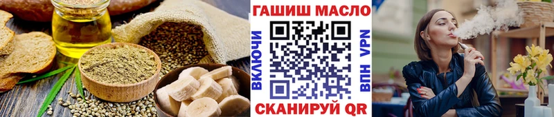 Cannafood конопля  Волоколамск 
