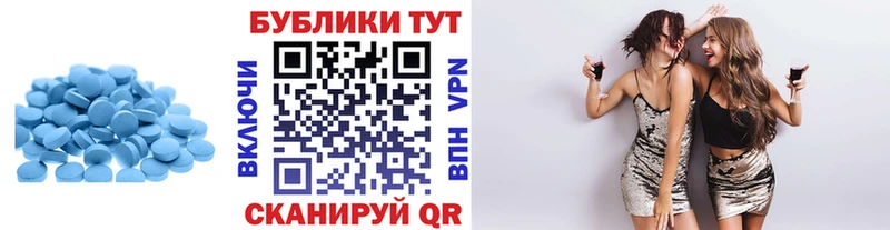 ЭКСТАЗИ круглые  наркотики  Волоколамск 