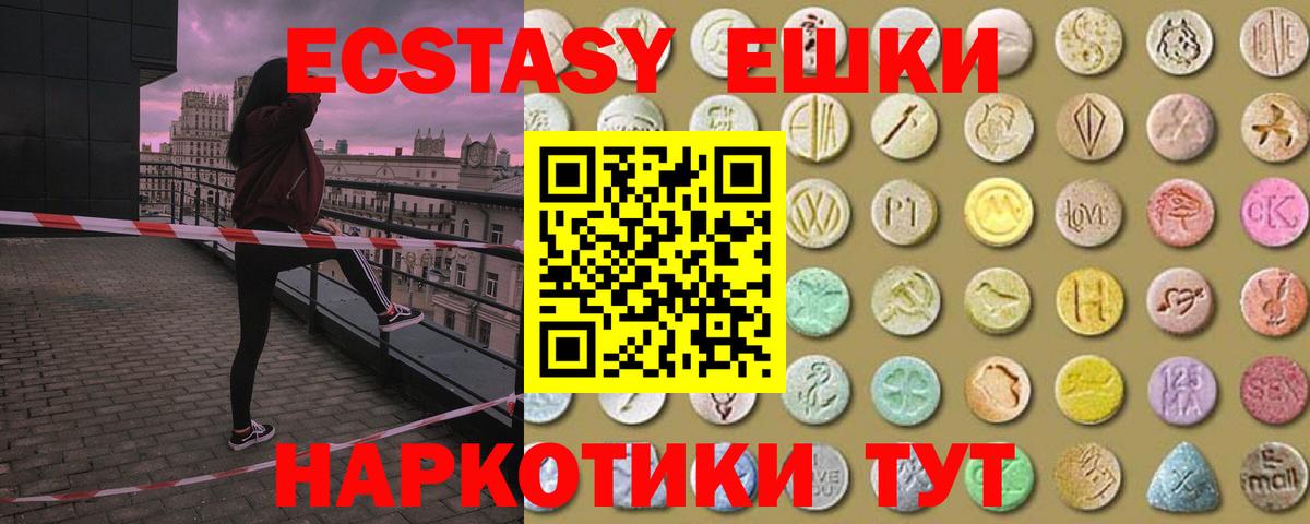 Cocaine  Меф  Вход с VPN  Волоколамск  A-PVP СОЛЬ кристаллы  ГАШИШ  НБОМе  МЕФ   Каннабис 