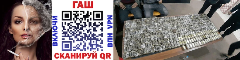 darknet формула  omg ссылка  Волоколамск  ГАШИШ hashish 