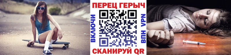 Героин хмурый  Волоколамск 