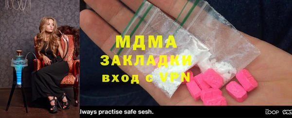 каннабис Валуйки