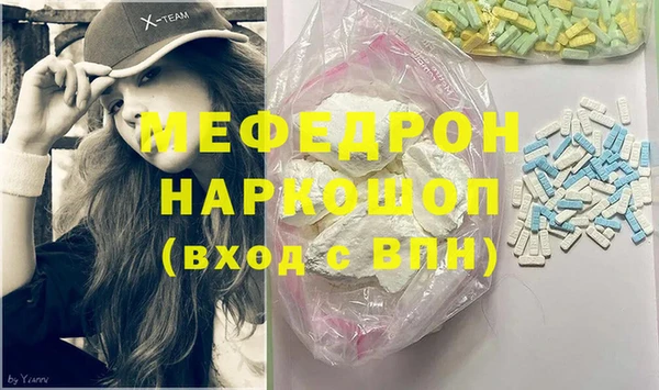 прущие грибы Нягань