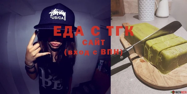 прущие грибы Нягань