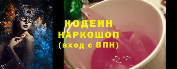 прущие крисы Нязепетровск