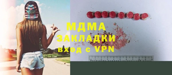прущие грибы Нягань
