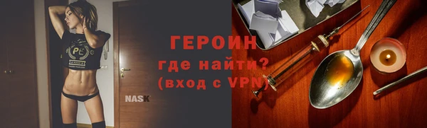 прущие крисы Нязепетровск