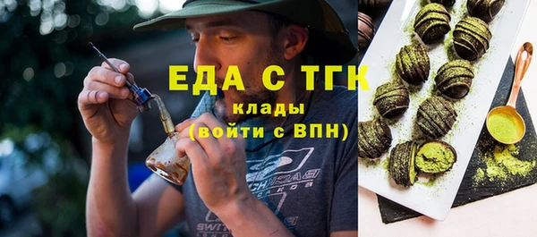 прущие грибы Нягань