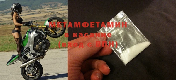 прущие грибы Нягань