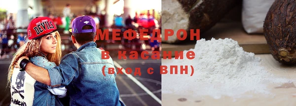альфа пвп VHQ Осинники