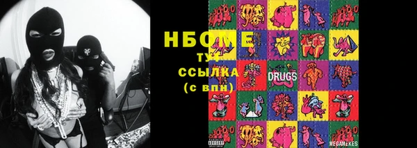 соль ск Гусь-Хрустальный