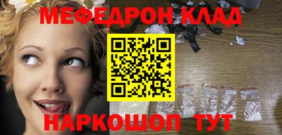 альфа пвп VHQ Ипатово