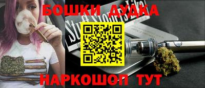 альфа пвп VHQ Ипатово