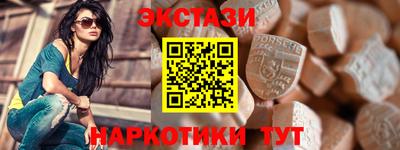 альфа пвп VHQ Ипатово