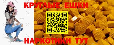 альфа пвп VHQ Ипатово