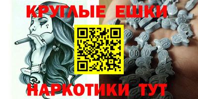 мефедрон мука Ирбит