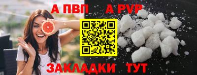 альфа пвп VHQ Ипатово