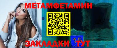 мефедрон мука Ирбит