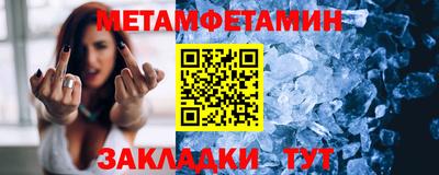 альфа пвп VHQ Ипатово
