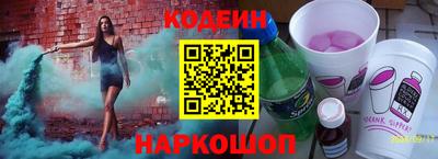 альфа пвп VHQ Ипатово