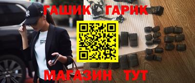 альфа пвп VHQ Ипатово