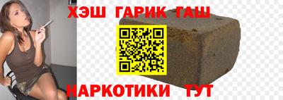 альфа пвп VHQ Ипатово