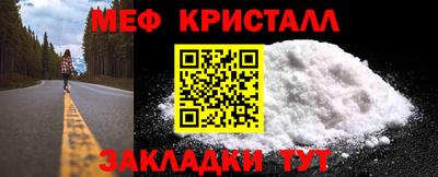 альфа пвп VHQ Ипатово
