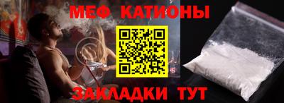 альфа пвп VHQ Ипатово