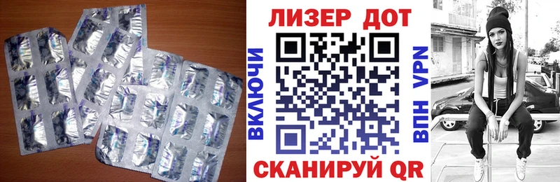 купить наркоту Волоколамск ЛСД экстази ecstasy