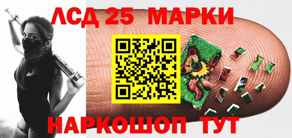 LSD-25 экстази кислота  Лсд 25 экстази  Вход с VPN  Волоколамск  ЛСД экстази ecstasy 