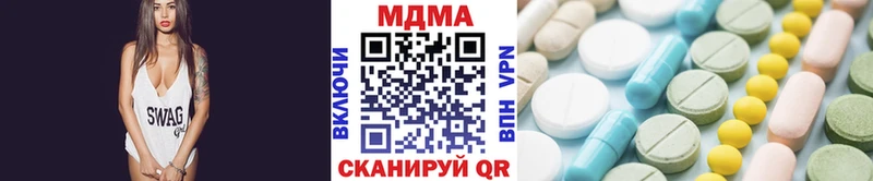 MDMA VHQ  блэк спрут как войти  Волоколамск 