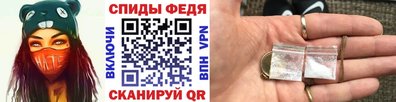 купить закладку  Волоколамск  Первитин кристалл 