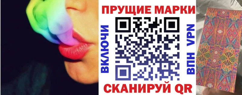 ОМГ ОМГ ССЫЛКА  Волоколамск  Марки N-bome 1,8мг 