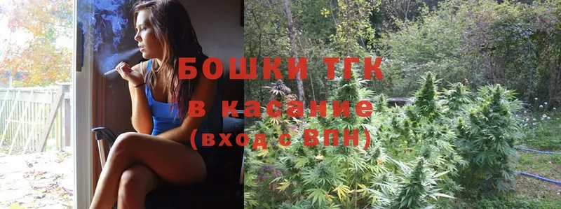 Бошки марихуана индика  где купить   Волоколамск 