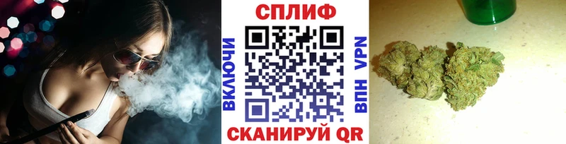Канабис тримм  Волоколамск 