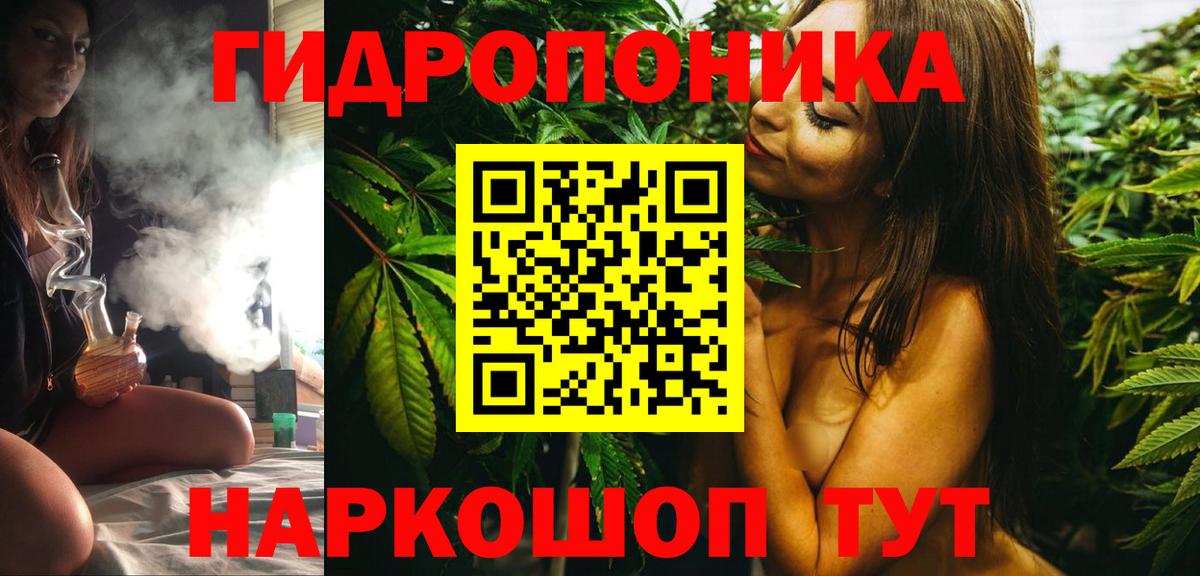 Каннабис марихуана  Вход с VPN  Бошки марихуана VHQ  Волоколамск 